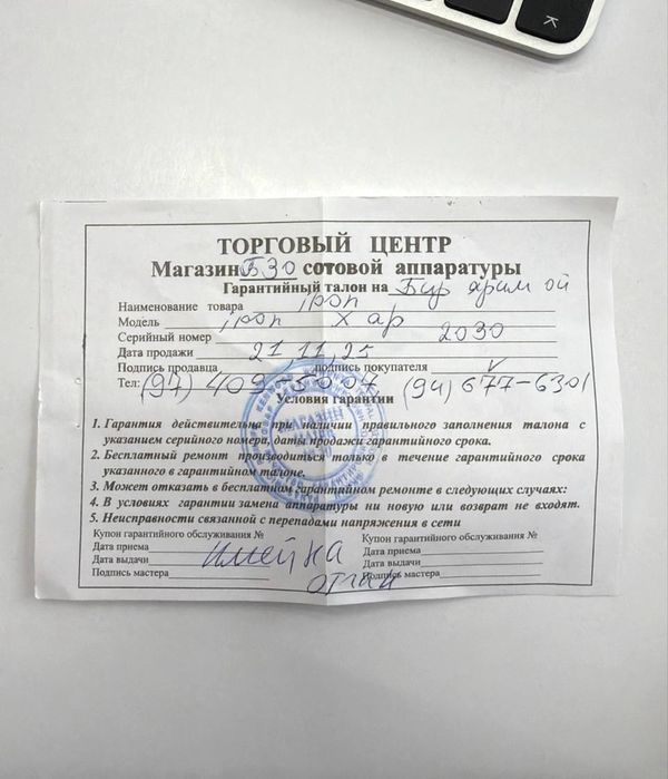 iPhone XR Black 256GB 79%