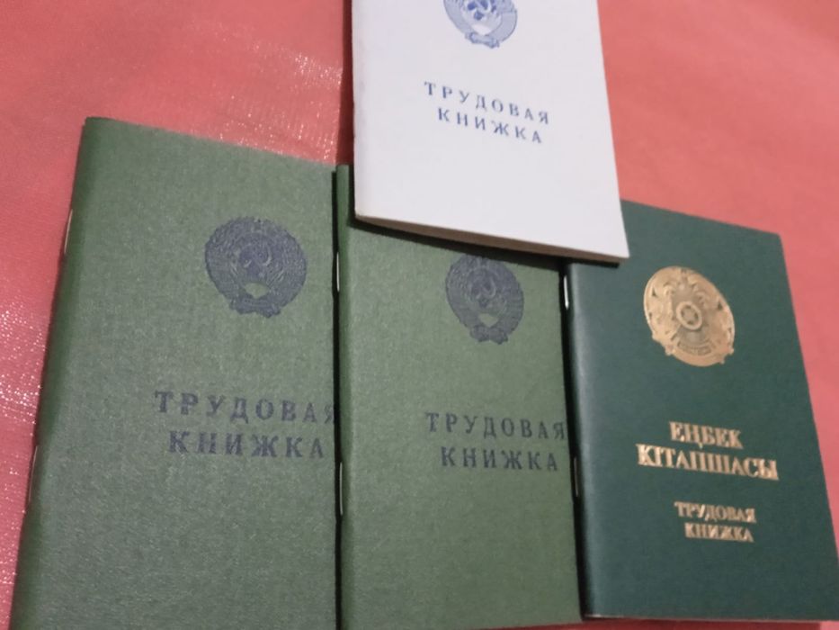 Подбор книжек по номеру и году. Есть ,2 млн идёт 1962г.по 67,,годов
