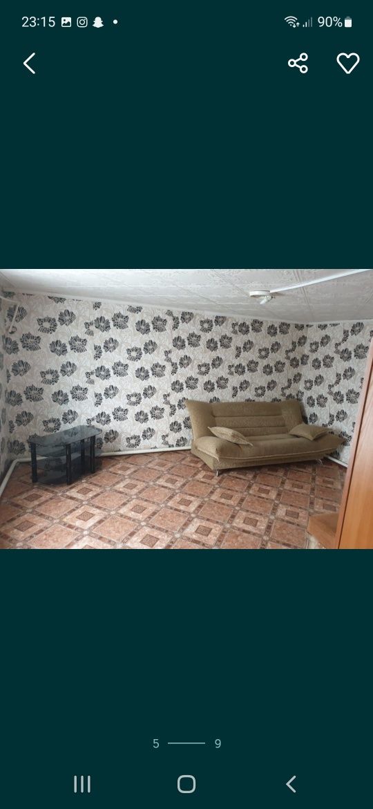Продам времянку с баней