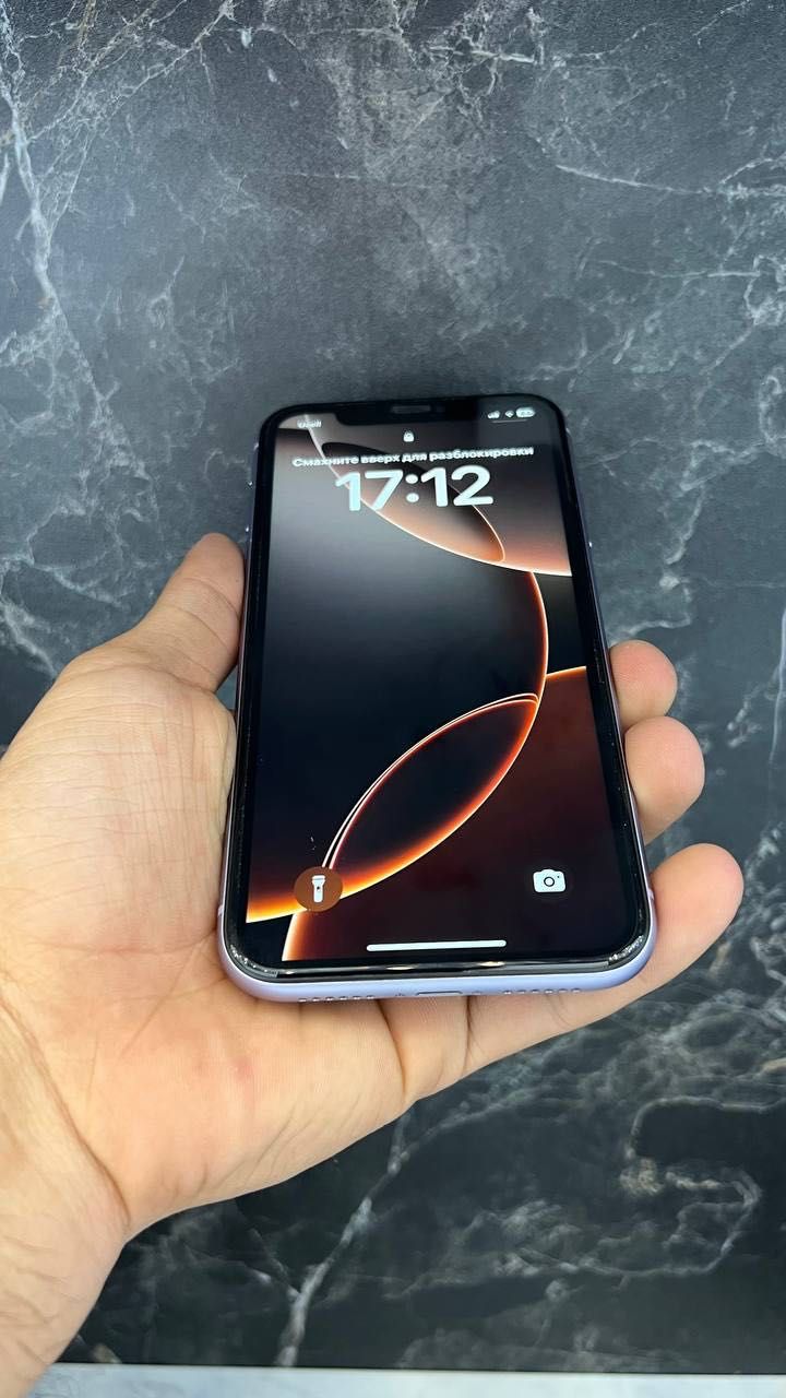 IPhone 11 perpul