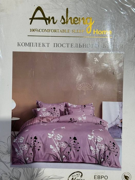 Двухспальное постельное бельё  An Sheng Турция Сатин 100% по низкой це