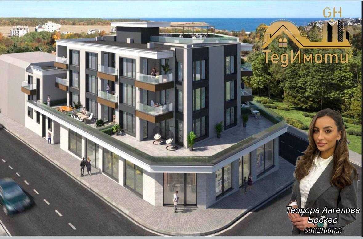 Едностаен апартамент