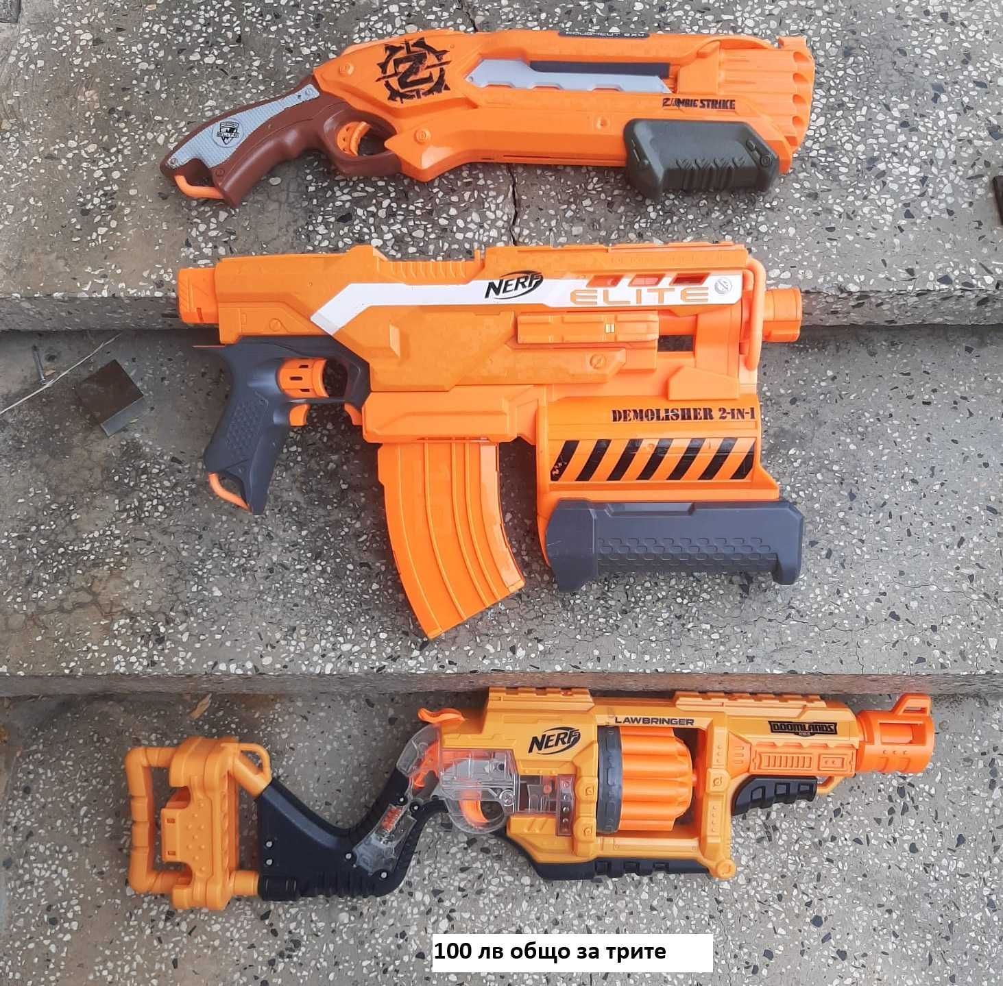 NERF FORTNITE детски играчки - пушки