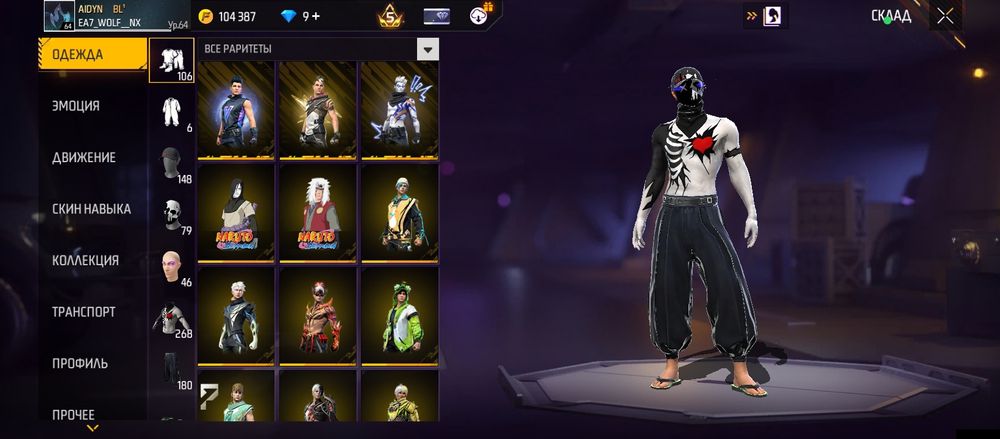 Продаю фф аккккк