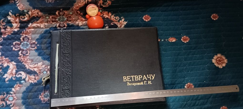 Редкий альбом Алма Ата ретро винтаж