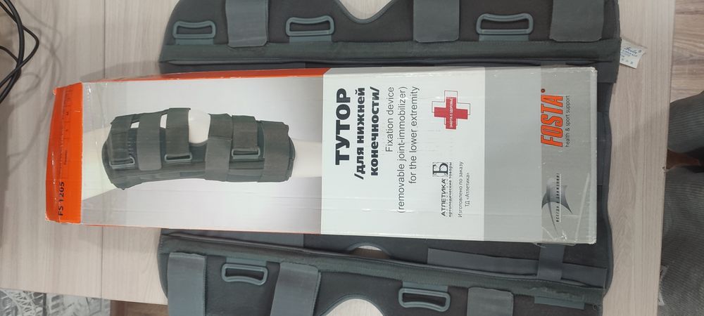 Тутор для ноги и колена