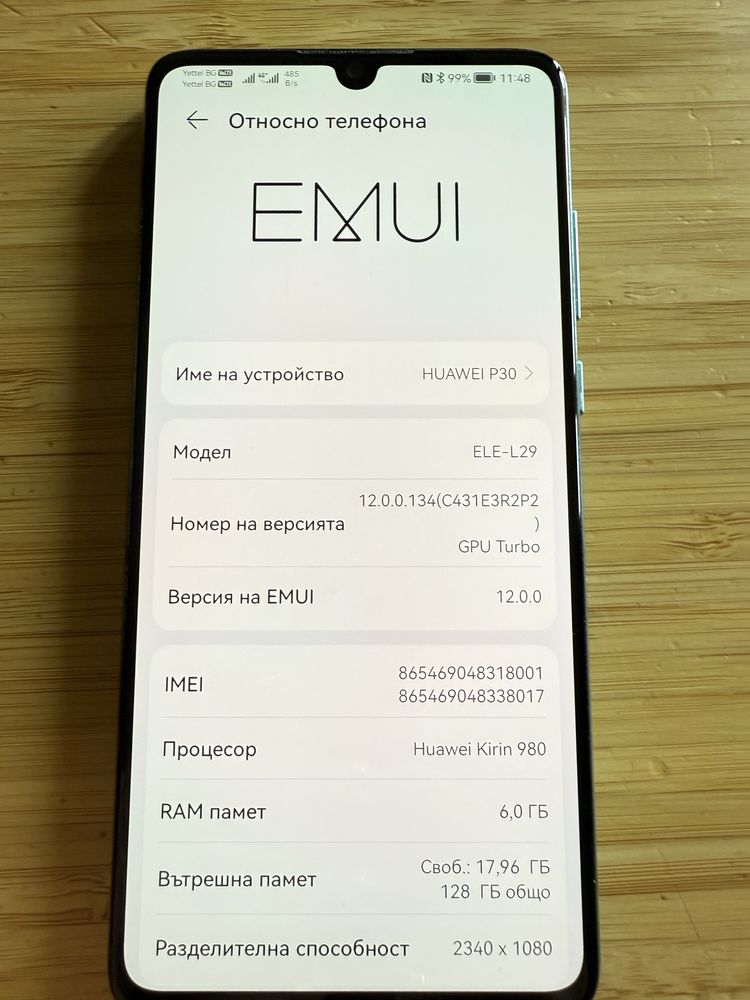 Huawei P30 128GB