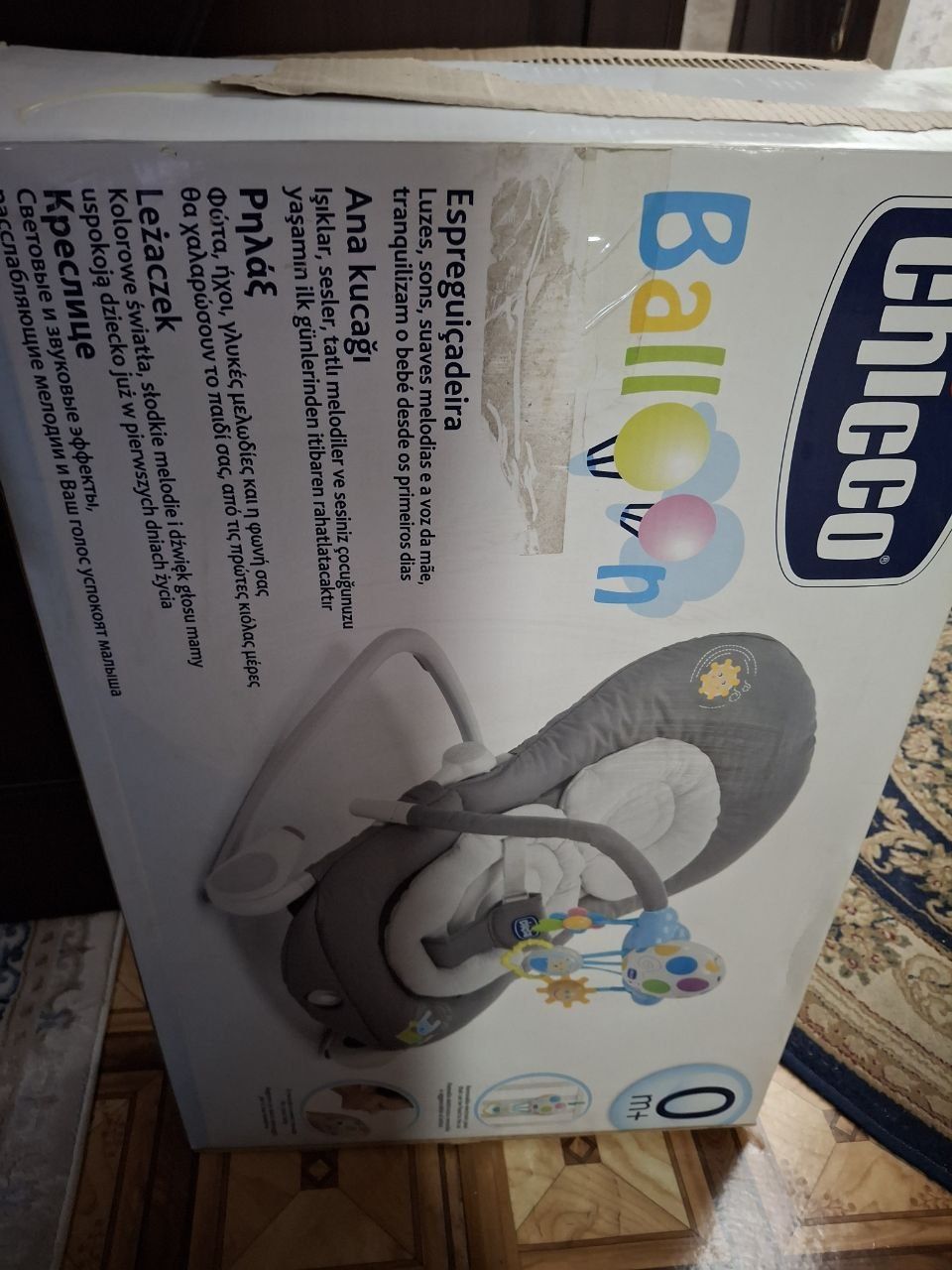 Продаётся Шезлонг Chicco