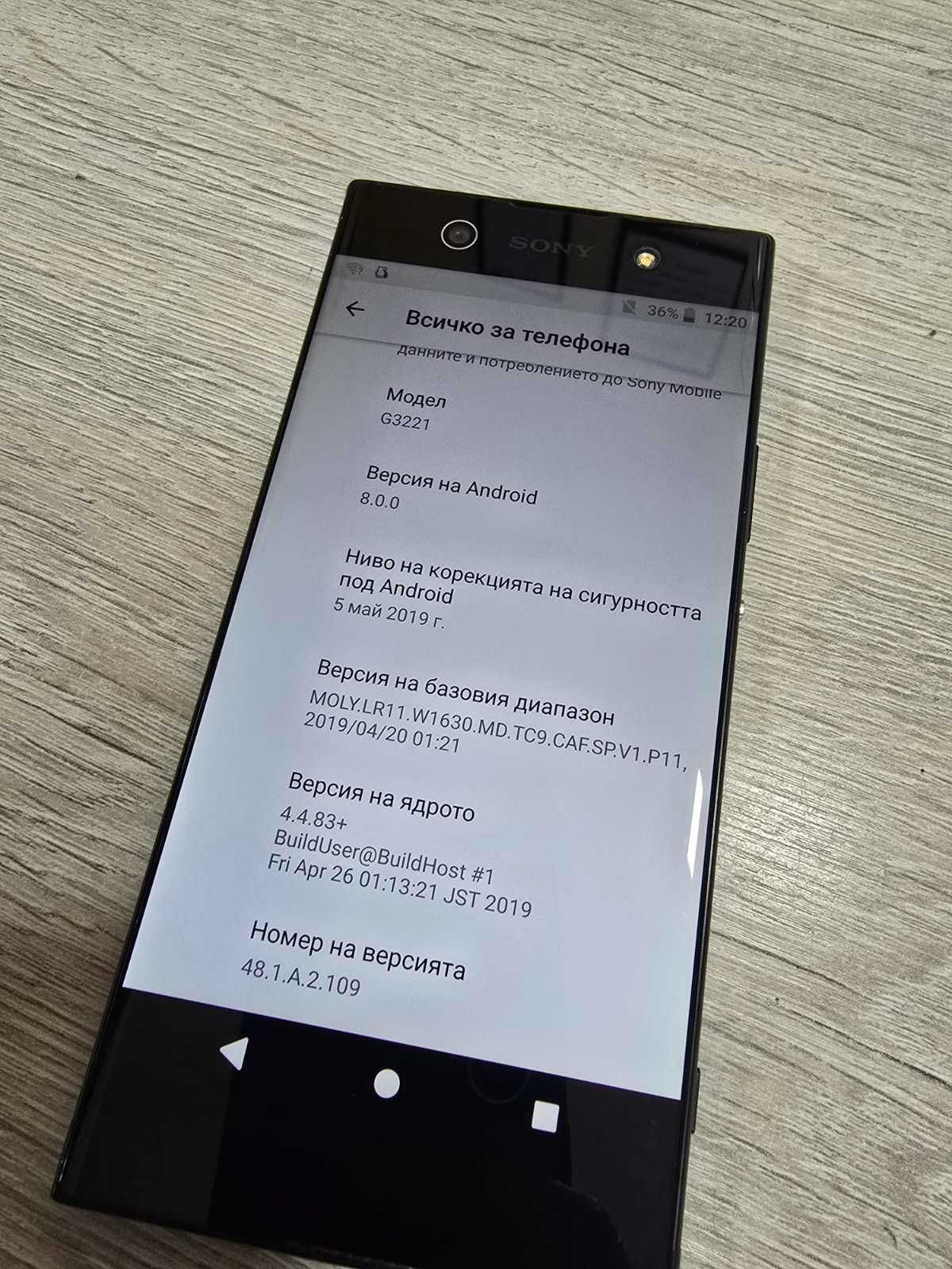 Sony Xperia XA1 Ultra 32GB G3221