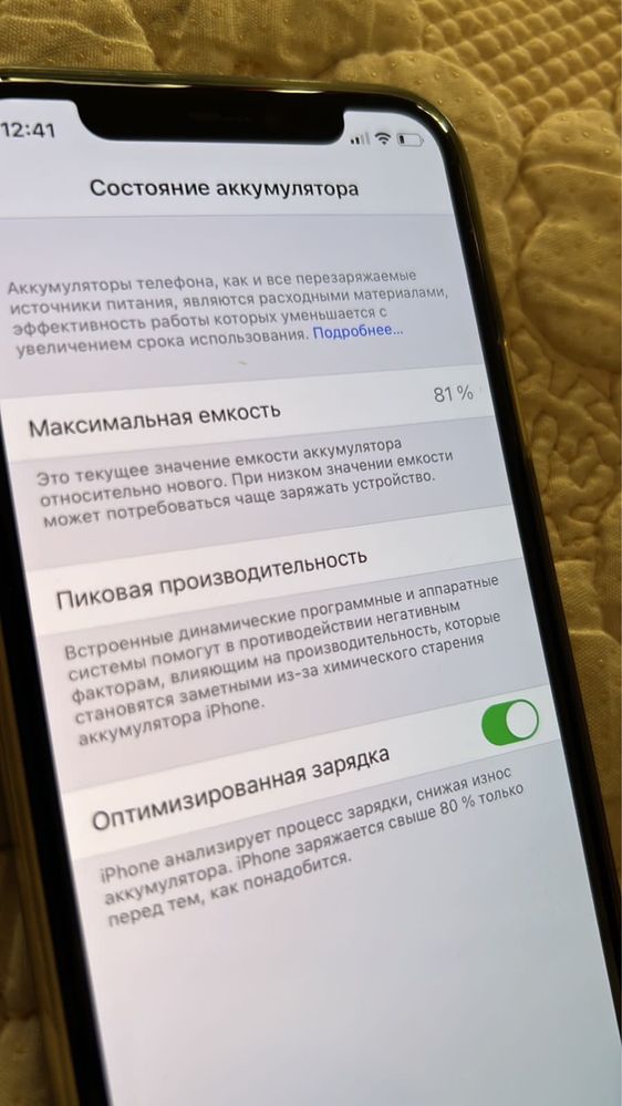 11 pro 256 GB