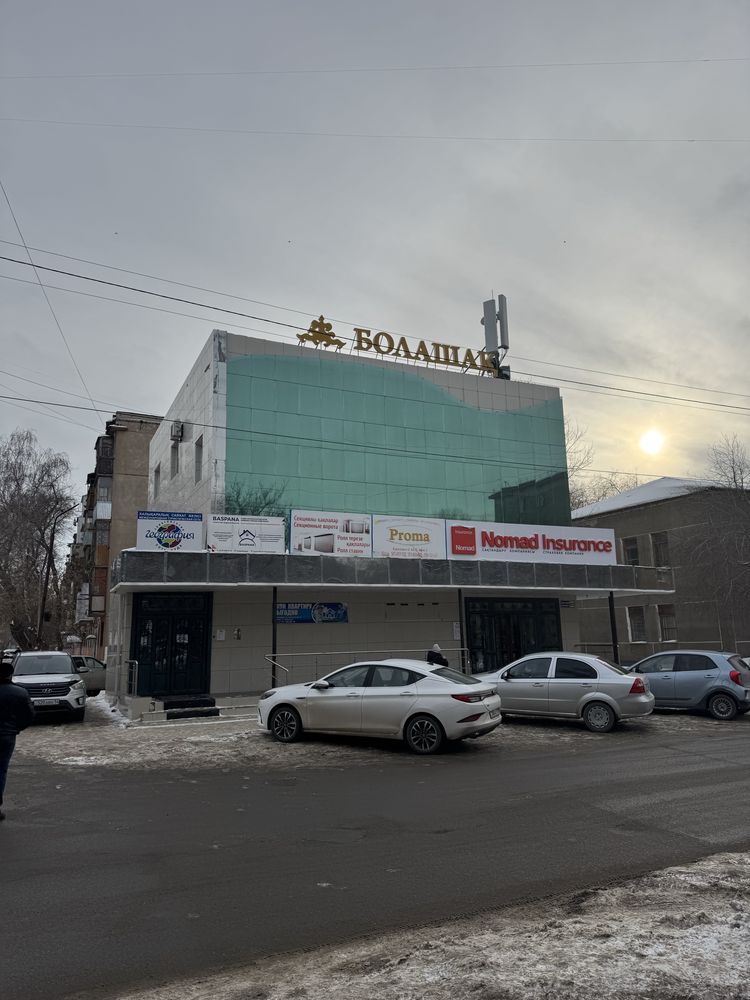 Продам офисное здание