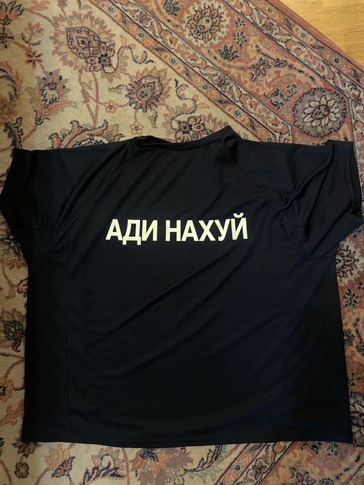 Футболка yeezy fuck adi