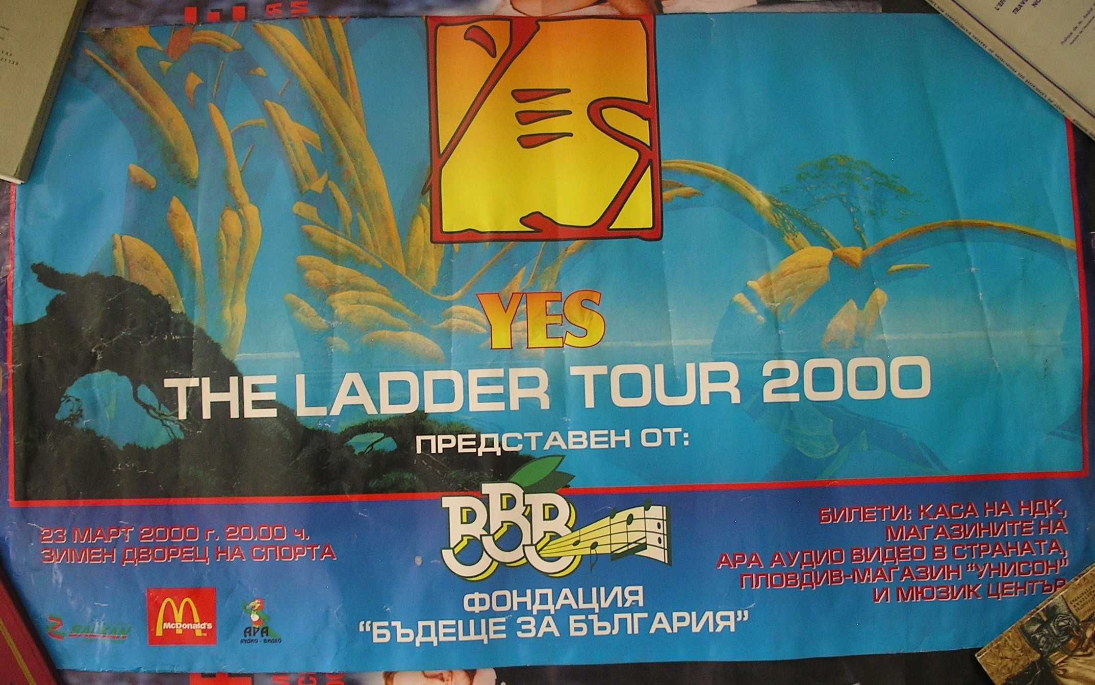 Стари плакати от рок концерти, някои с автографи, 7 плаката за 70 лева