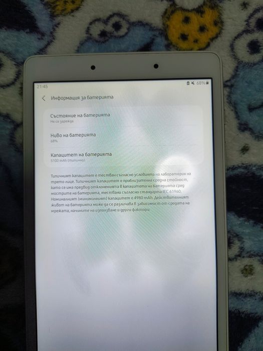 Таблет samsung galaxy tab a 8