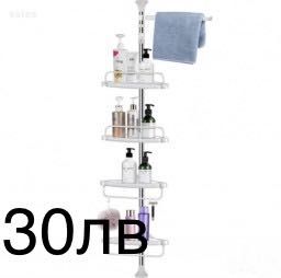 Домашни потреби , нови.