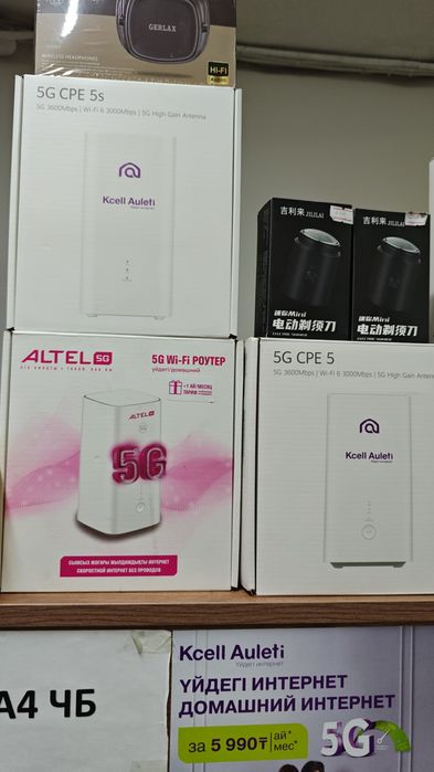Продам роутеры kcell altel