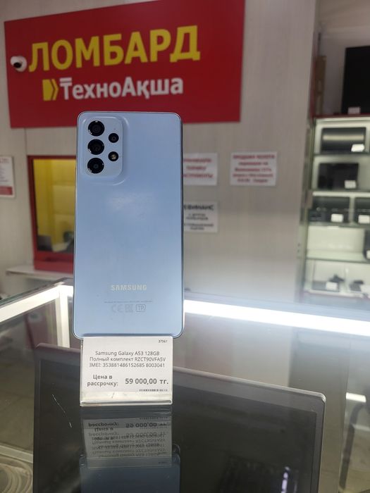 Samsung Galaxy A53 Ломбард ТехноАқша
