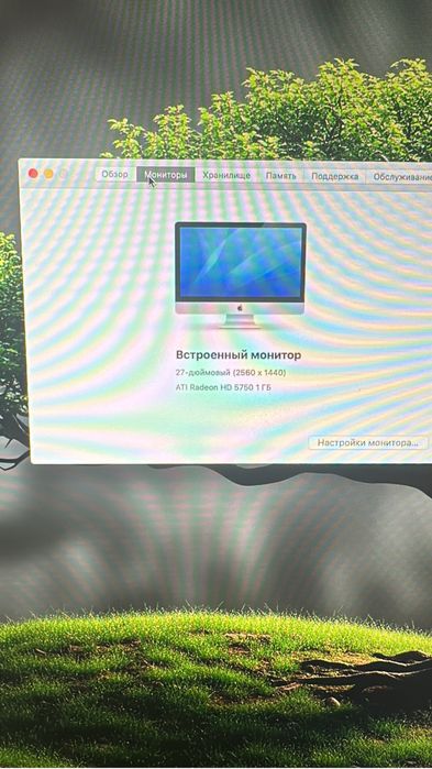 Imac 27 2010 i5