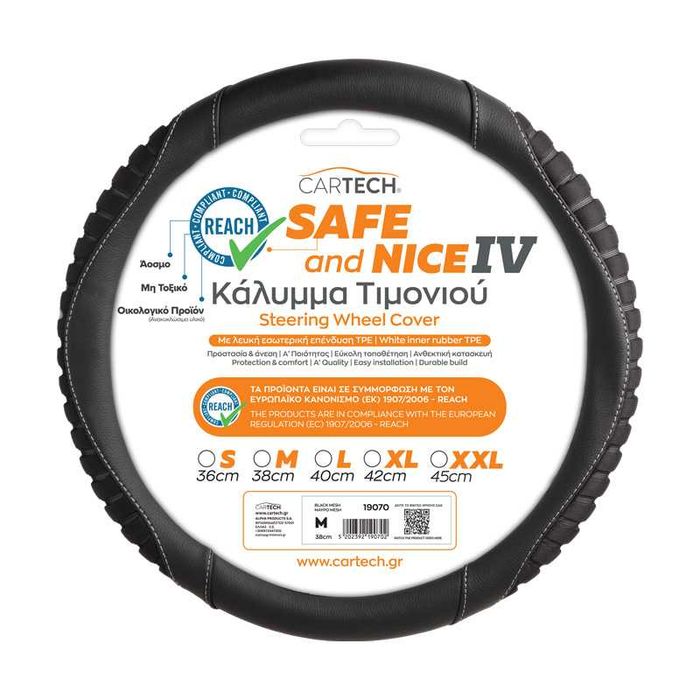 Калъф за волан серия Safe&Nice IV 38см. CarTech