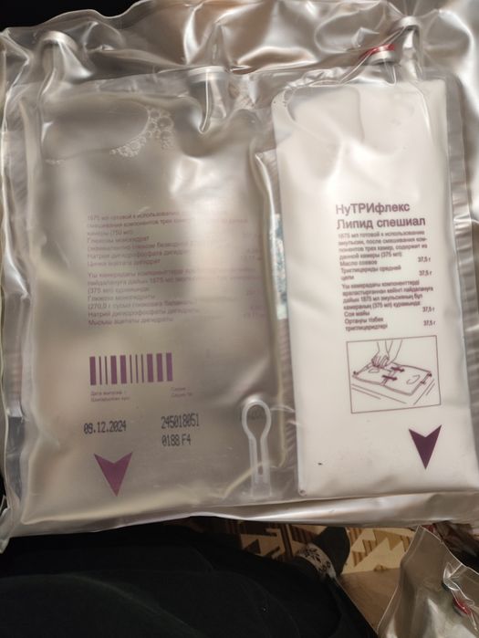 Продам Нутрифлекс липид спешиал