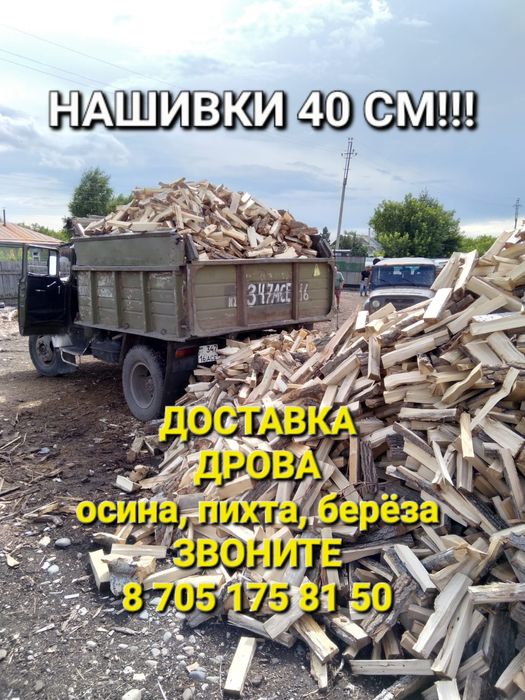 Доставка сыпучих грузов
