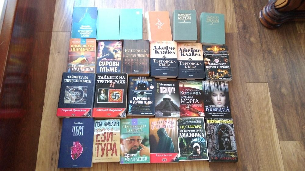 Книги на известни автори