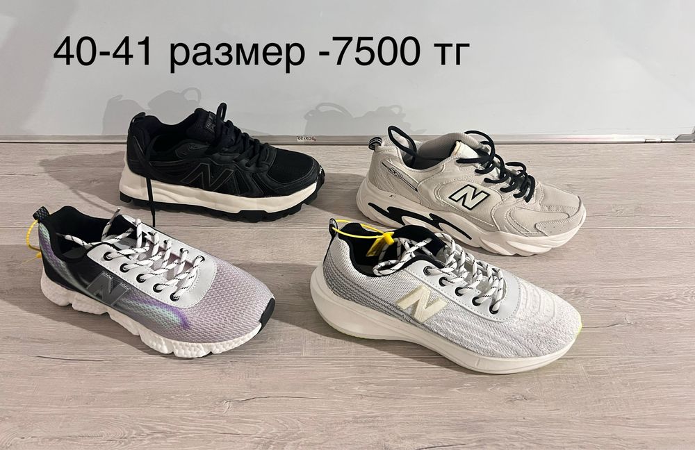 Кроссовки мужские