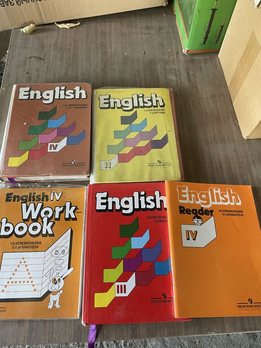 Английский язык учебники