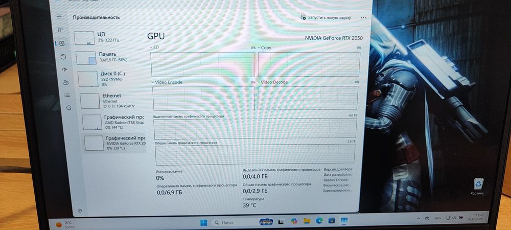 Lenova gaming laptop noutbuk notebook ноутбук