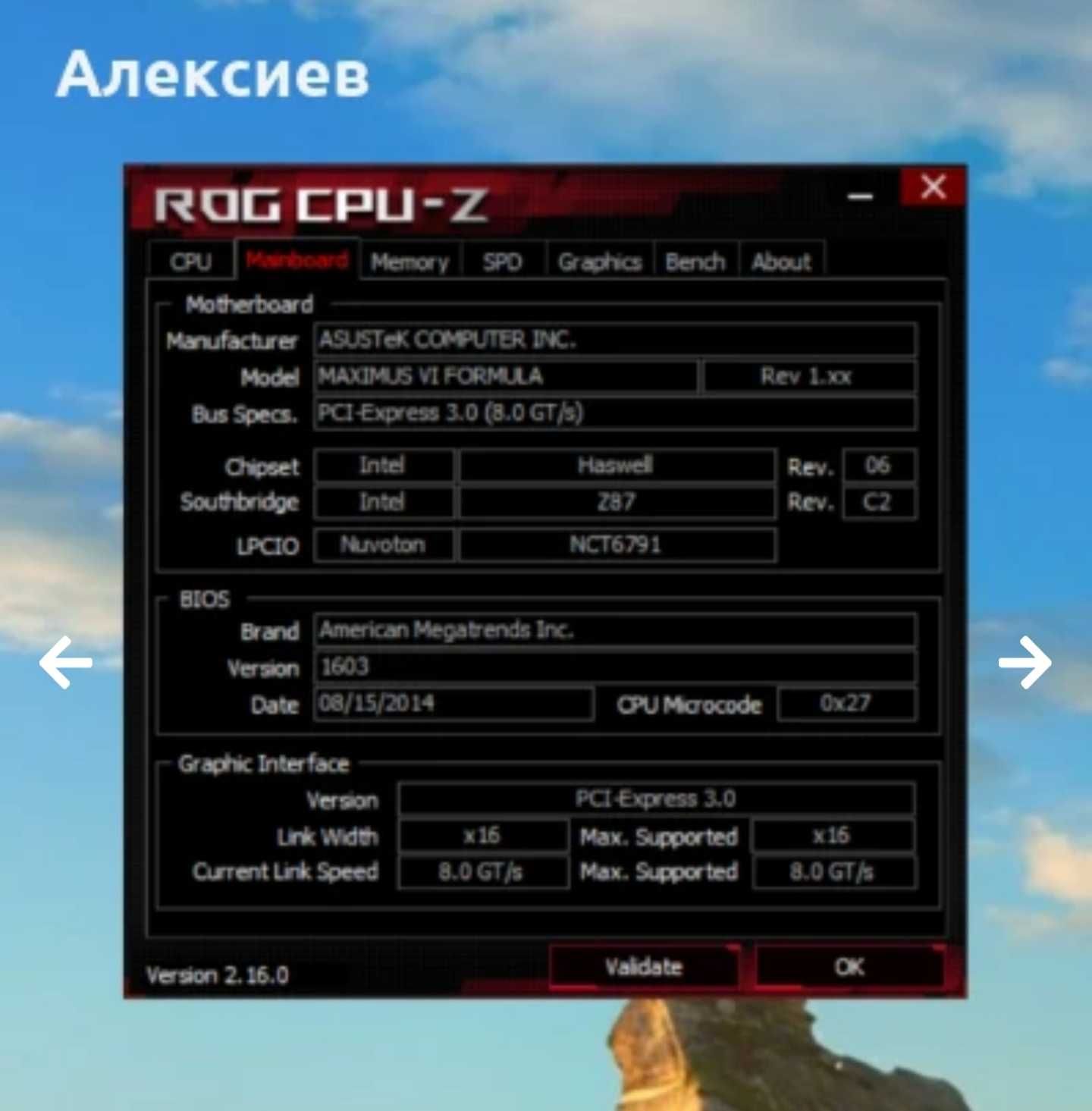 Геймърски Компютър I7 4790k 1080 ti