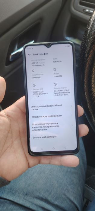Infinix телефон сотилади 4/128 Гб  яхши илаб турган холатда