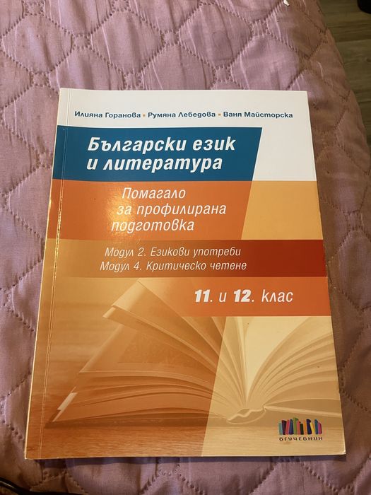 материали за ДЗИ