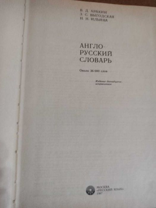 Книги, ЖЗЛ, художественная литература.