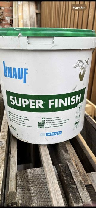 Силиконова мазилка; Хидроизолация; Кнауф супер финиш