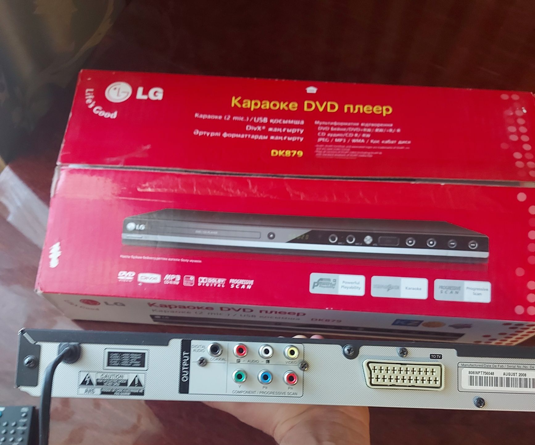 LG DVD Original (Karaoke)