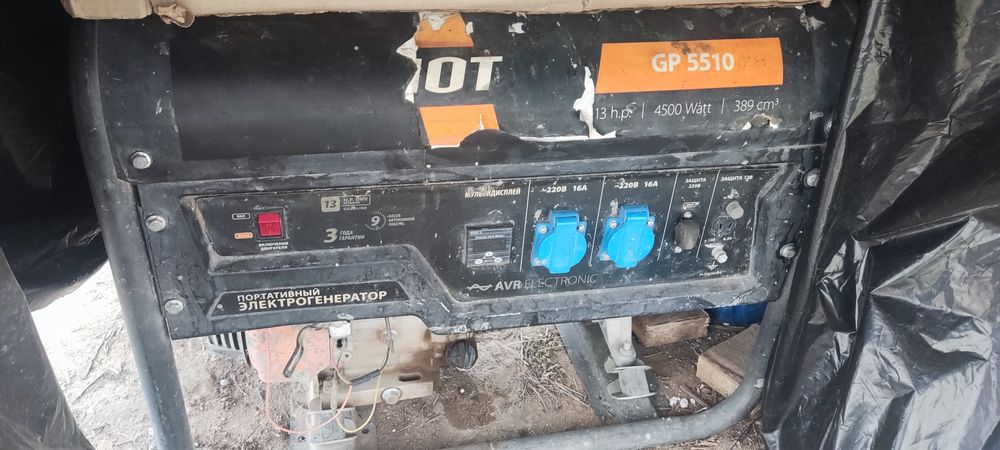 генератор 4,5 кв