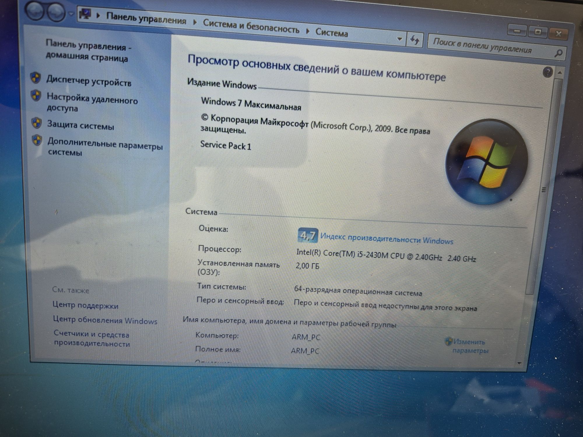 Ноутбук Dell Core I5