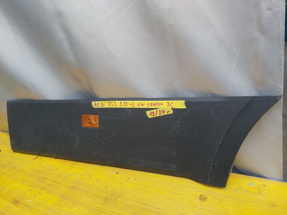 Лайсна фолксваген крафтер Vw Crafter 7C