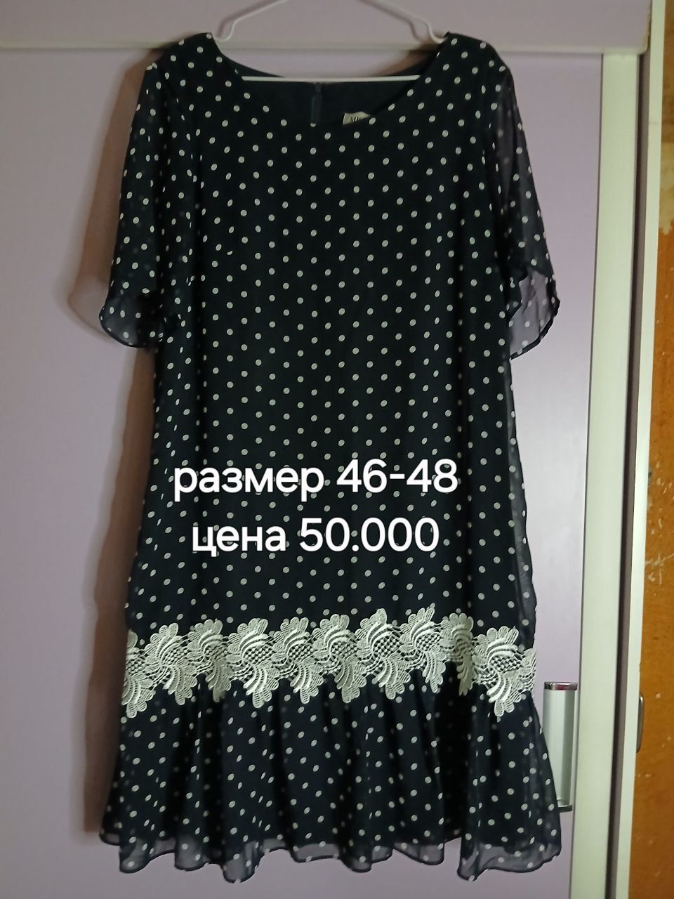 вещи женские новые и б.у