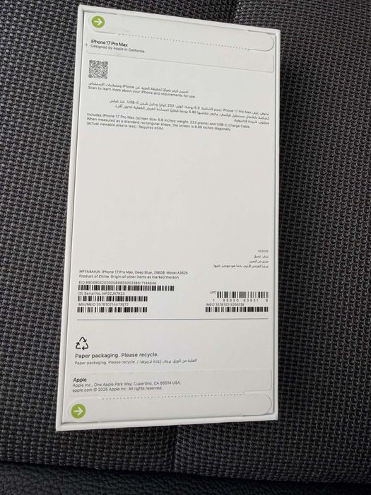 iPhone 17 Pro Max 256gb неразчетана