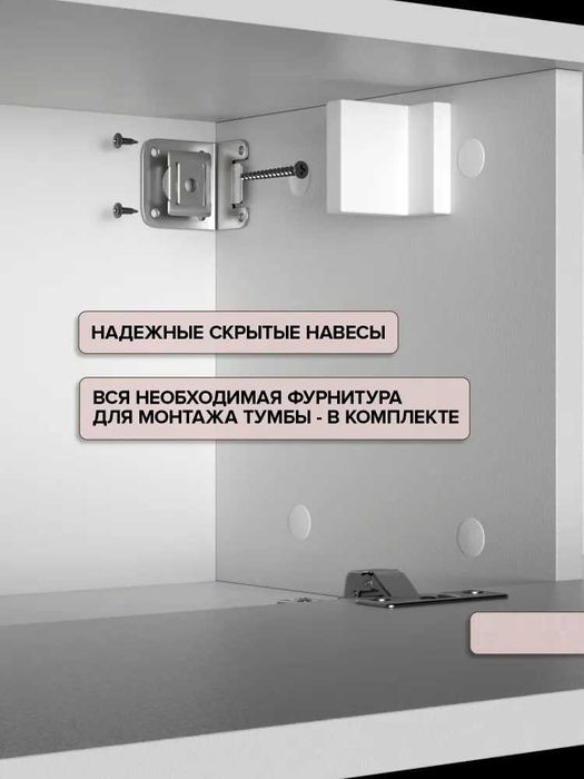 Подвесная тумба под телевизор GALA 2 метровый