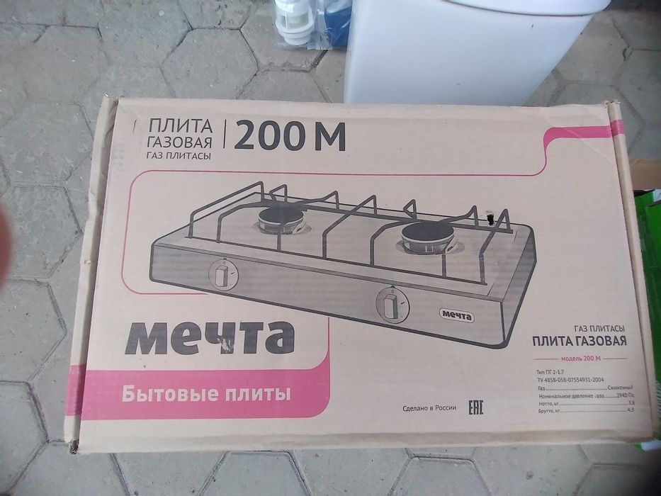 Продам газовые плиты-2х камфорный.Россия- коричневый цвет