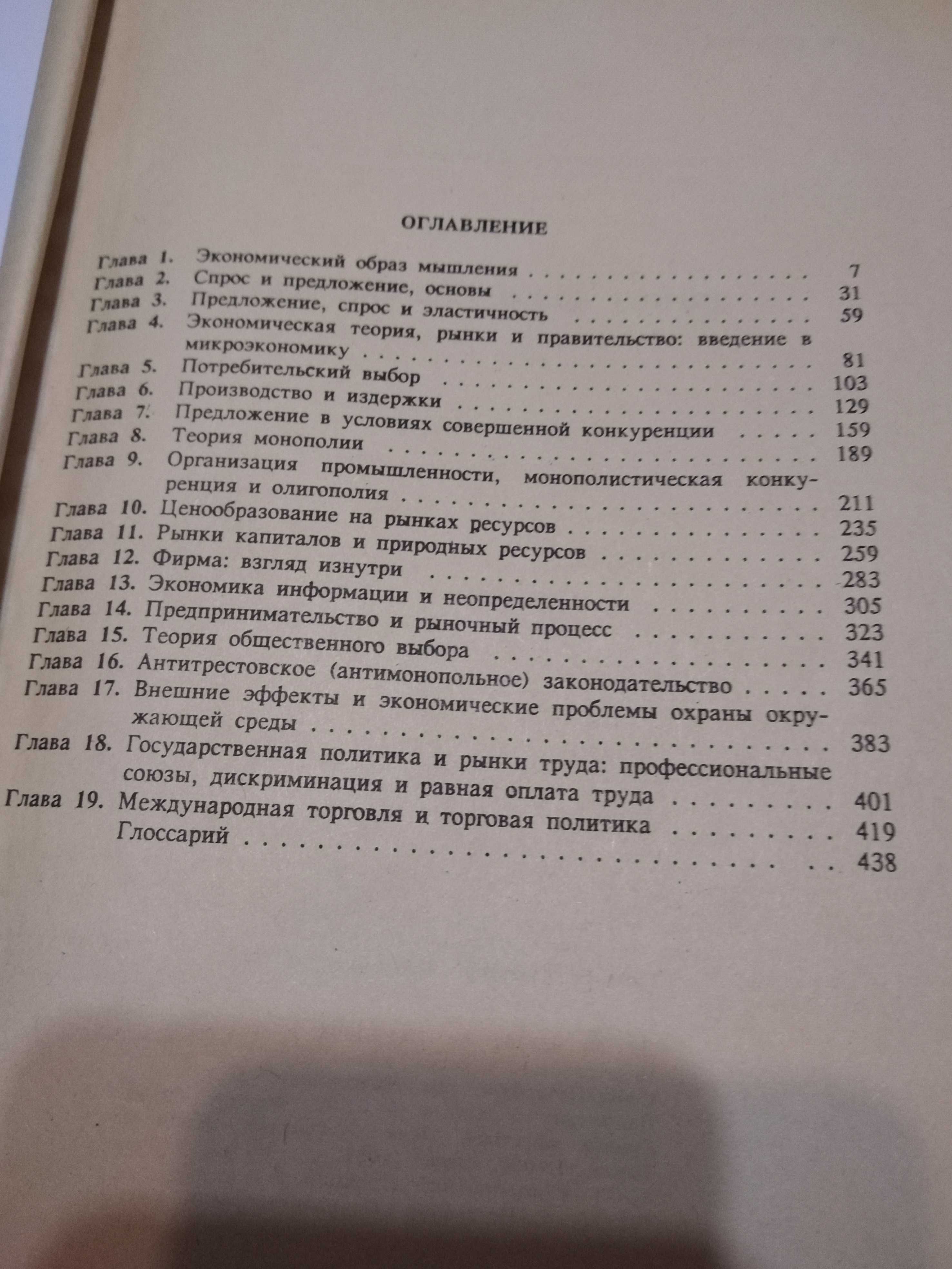 Книги,словари для изучения английского языка для учащихся,учителей.