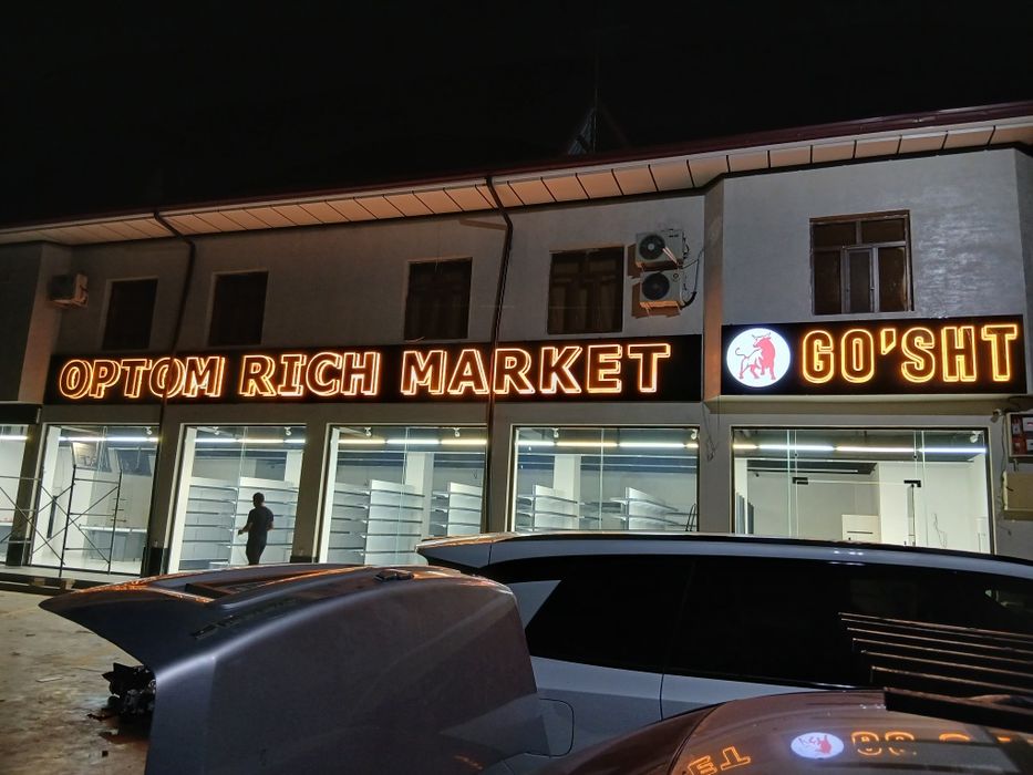 Наружная Реклама