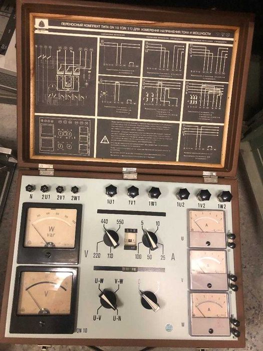 QN 10 - Комплект за измерване на ток, напрежение и  мощност