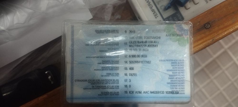 Продается седельный тягач MAN, Цементовоз и контейнеровоз