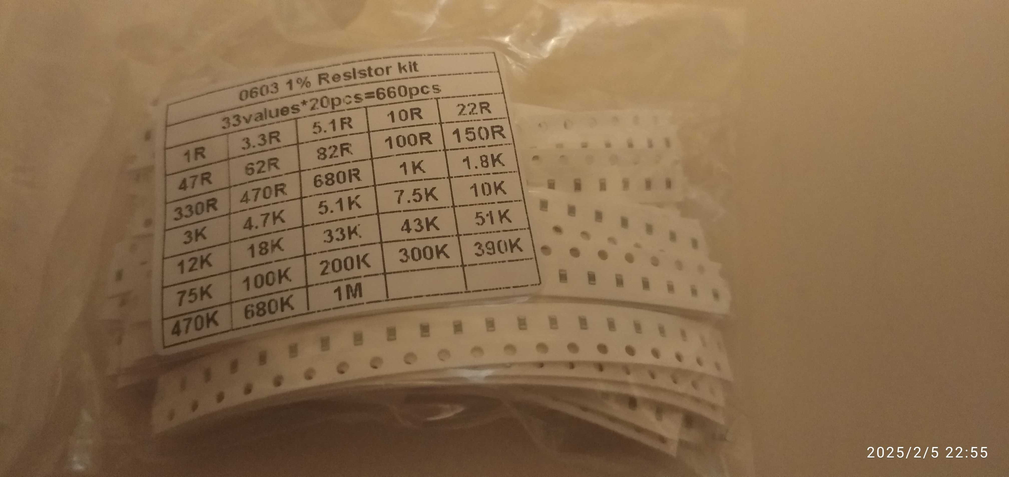 Комплект резисторов smd