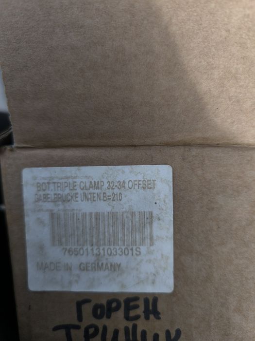 Тройник ktm smc r 690 ктм смц