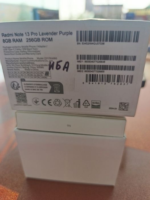 Red Mi Note 13 pro