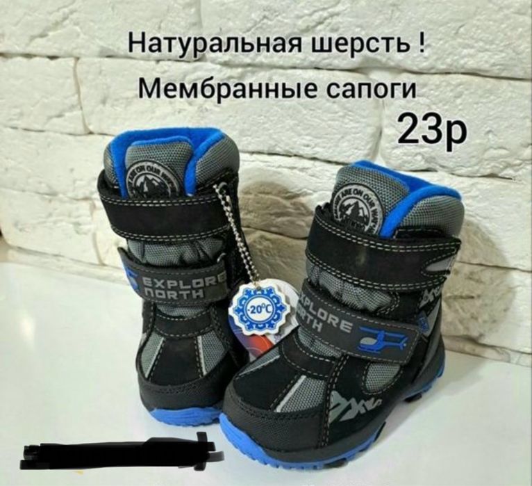 Ботинки новые зимние 21-22размер